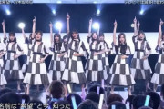 【乃木坂46】「バズリズム02」完璧だったがコールで台無し…(´・ω・｀)