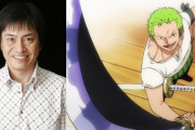 『ONE PIECE』サンジ役・平田広明VS実写ゾロの奇跡の一枚に「デュバルの表情も最高です笑」