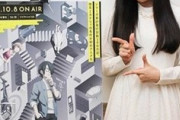 森博嗣「日本アニメの声優の演技が嫌い。歌舞伎や時代劇のように演技しすぎでリアル感がない」