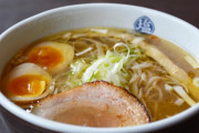 「塩ラーメン」とかいう満足感最低のラーメンｗｗｗｗｗ
