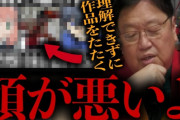 アニメを考察したがるおっさんオタクはバカ。結局は監督の思想と趣味に行き着くだけで作品の面白さとはあまり関係がない