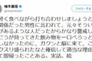 漫画「遅効性の体を麻痺させる毒だ」ワイ「即効性の致死毒でいいやん」