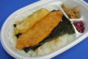 【画像】ローソンストア100　今度の「だけ弁当」新作は「白身フライ弁当」  [837857943]