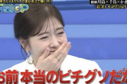 VTR見ずコメント求められても答えられない白石麻衣にアンガ田中から「ビッチクソ女」ｗｗｗ