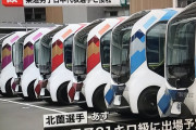 トヨタの自動運転バス、選手村で視覚障害の選手を轢く　全治2週間（※明日出場予定）