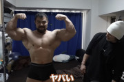 【画像】バケモノみたいな筋トレYouTuber現るｗｗｗｗｗｗｗｗｗｗｗ