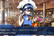 【FGO】徐福ちゃんが可愛い！まあ要するに、マシュ・キリエライトちゃんと遊びたいのです私は。