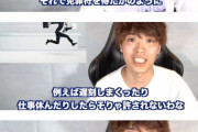【悲報】ADHD東大生、自称ADHDに厳しい正論「ADHDだから許されることはない」