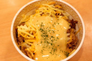 スラングのせいで「チーズ牛丼」が牛丼界の有名人みたいになってるのほんまムカつく
