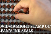 コロナ禍で日本のハンコ文化はなくなるか？「ハンコの伝統を無くさないで！」「ハンコ押すのって王様気分！」　海外の反応