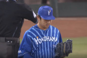 山崎康晃が４試合連続失点で復活の道険し　３点ビハインドの７回に３番手で登板