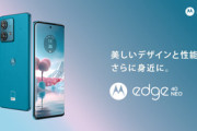モトローラ､Dimensity7030搭載スマホ｢edge 40 neo｣を発表 防水･おサイフ対応で5万4800円