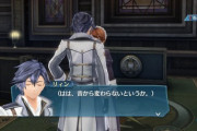 『軌跡シリーズ』のテキスト書いてる奴クビにしろマジで
