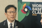 【WBC】侍J栗山監督、サッカーW杯見て「吐きそうになった」