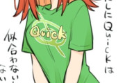 【FGO】クイックTシャツのぐだ子イラスト！！　恥ずかしがってるの最高です！！