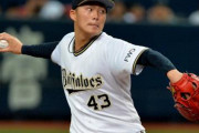 【朗報】オリックス山本由伸背番号１８に