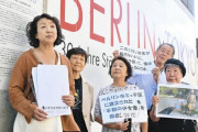 日本人団体では無いね　〜　【慰安婦】日本の市民団体「ベルリンの少女像撤去方針は暴挙」