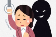「匂いを嗅ぐ」「息を吹きかける」「乗客が少ないのに隣に座る」などの“触らない痴漢”は犯罪なのか？