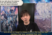 【FF14】「絶竜詩戦争」は予定通り6.1でリリース予定！吉P「6.x中に可能であればもう1個やりたい、絶竜詩戦争の次の絶はイメージも出来ていてアートワークも始まっている」