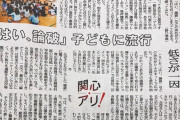 【悲報】最近の小学生、すぐに「はい論破」してくるｗｗｗｗ