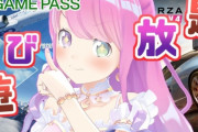 昔のゲーム会社「は？ゲーム実況配信？そんなことしたら売上に響くだろ！やめろ！」⇒ 今のゲーム会社