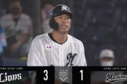 角中ピッチャー強襲タイムリー！ロッテが1点返し2点差！