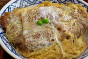 「肉屋のコロッケ」「そば屋のカツ丼」「和菓子屋の洋菓子」←こういうの