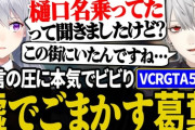 【VCRGTA3】ひまちゃん、さくゆいの関西弁の女の子の関西弁の男への距離の詰め方すごないか