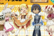 【悲報】メイドインアビスのレグくん、女の子の服を着させられてしまう