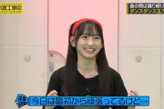 笑顔の一ノ瀬美空が超可愛い！【みーきゅん】【乃木坂工事中】【乃木坂46】