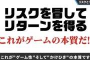 【スマブラ】桜井がリスクとリターンについて語る、カズヤとは何だったのか？