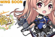 【艦これ】ねんどろいど「ジョンストン」が製作決定！