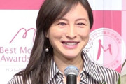 【悲報】ベストマザー賞さん、悲惨な結果になる