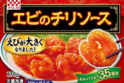 ワイのお気に入りの冷凍食品で打線組んでみた