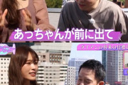【NMB48】ダイアンガチ勢の渋谷凪咲さん、冠番組でのダイアンへの想いがバズる！