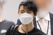 羽生結弦、電撃婚 友人に報告した「妻の素性」
