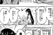【艦これ】減食を決心する赤城さん　他なごみネタ