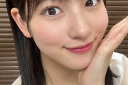 北川莉央のドアップ画像が相変わらず美しい