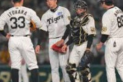 阪神「7連敗しちゃったww」 ヤクルト2軍「…」