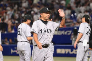 巨人が5年ぶり首位ターン決定！