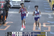 【箱根駅伝】駒大が大逆転優勝　10区で創価大との3分19秒差をひっくり返す