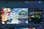 大ヒットゲーム制作者「『Steamで出せば割れ抑制できる』は詭弁。販売数の4倍割れユーザーがいる」