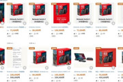 【悲報】ヤフオクさん、さっそくSwitch2で溢れかえるｗｗｗｗｗｗ
