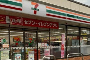 【朗報】セブンイレブンで売ってるコレ、流石に美味すぎる