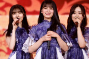 【乃木坂46】やっぱり真ん中に置いて納まりいいのは大園桃子・・・