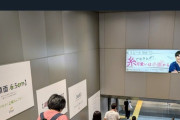 【画像】女さん「こんなの渋谷駅に設置するの？ 人身事故多発するから絶対やめた方がいい」ﾊﾟｼｬ