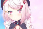 Vtuberの椎名唯華ちゃんに投げ銭しまくった男、何故かブロックされてしまうｗｗｗｗｗ