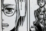 進撃の巨人で死ぬと思ったのに死ななかったキャラといえば？