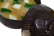 【画像】日本人、ようやく味噌汁のコスパの悪さに気づく　