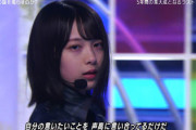 【欅坂46】森田ひかるの今後が楽しみ
